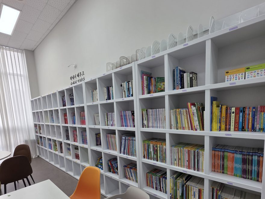 Our Neighbourhood Forest Library