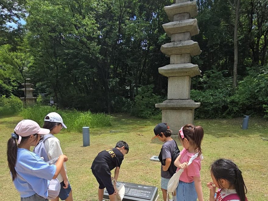 Reading & History Field Study